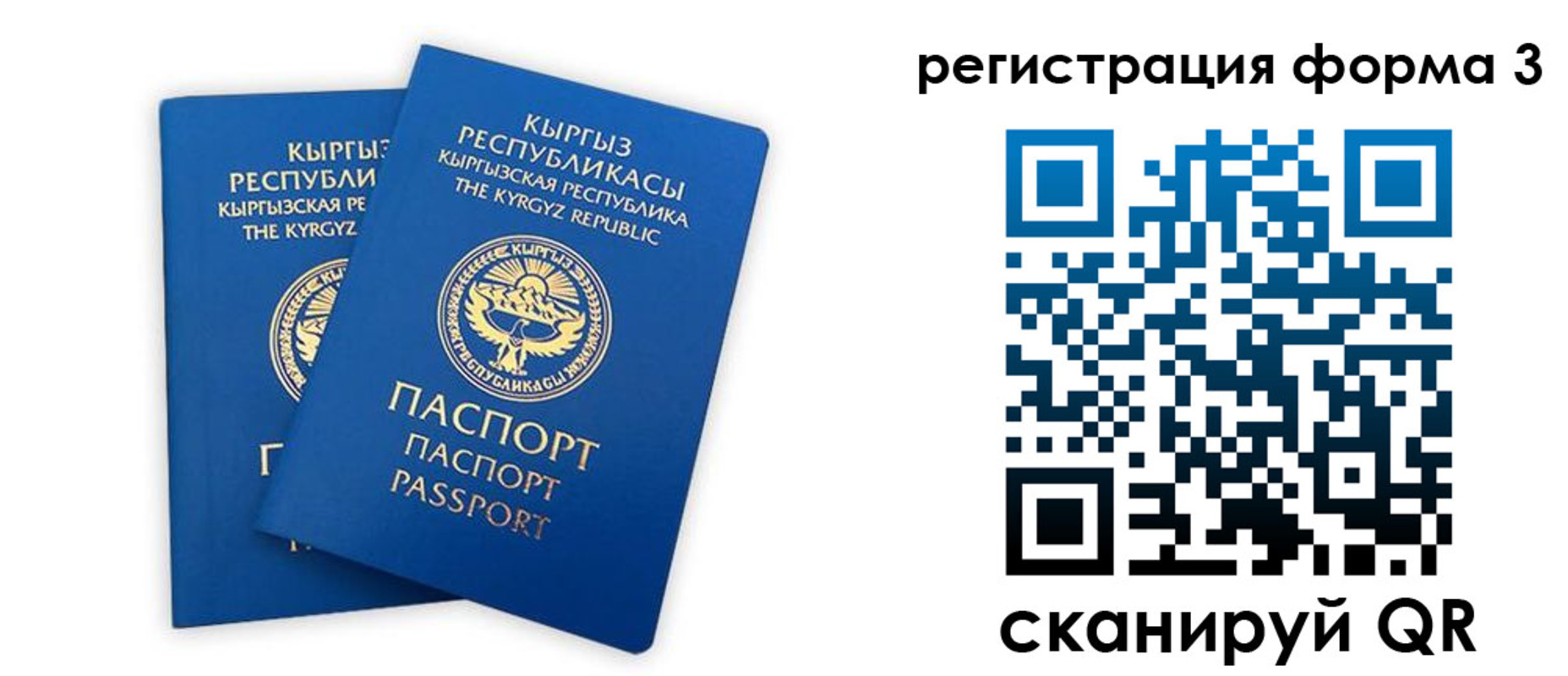 временная регистрация госуслуги в Ижевске