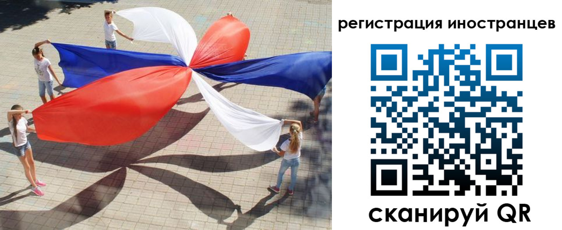 прописка для работы в Ижевске