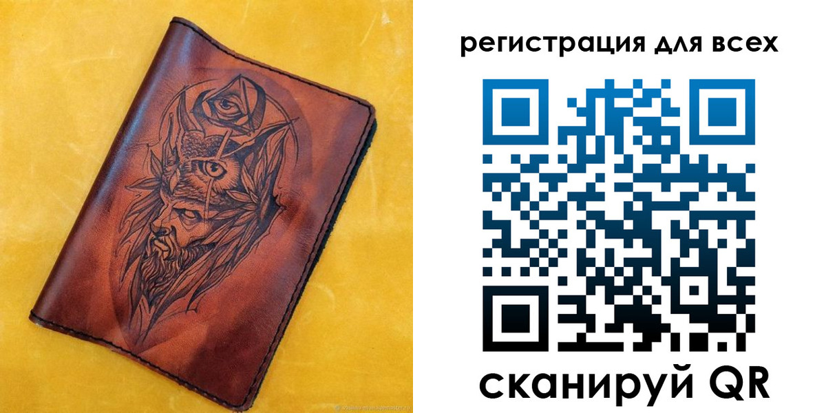 прописка иностранных граждан в Ижевске